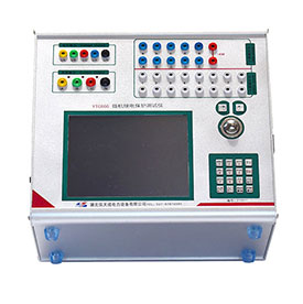 微機繼電保護測試儀
