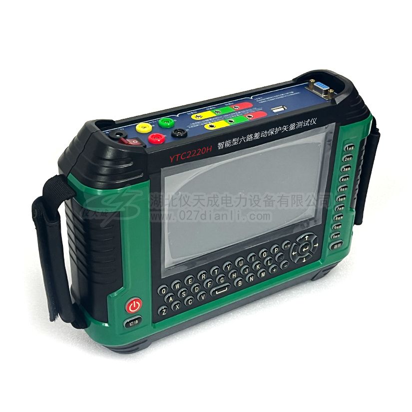 智能型六路差動(dòng)保護(hù)矢量測(cè)試儀