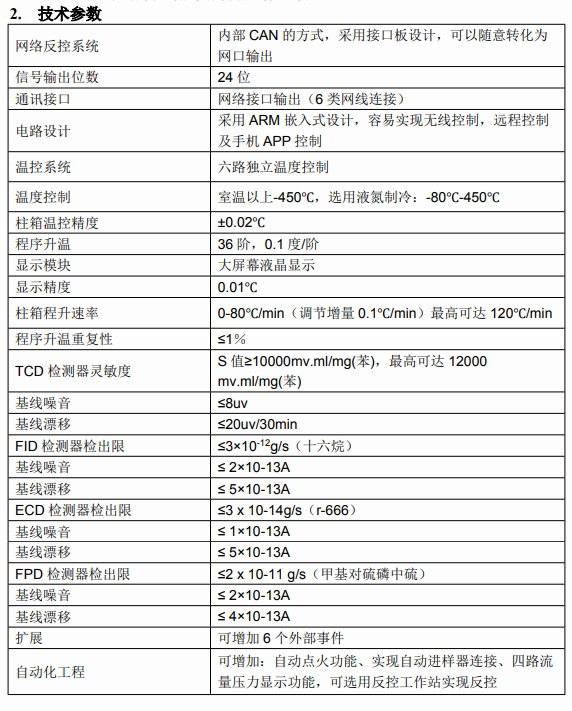 ScreenShot_2026-05-20_105448_532.png